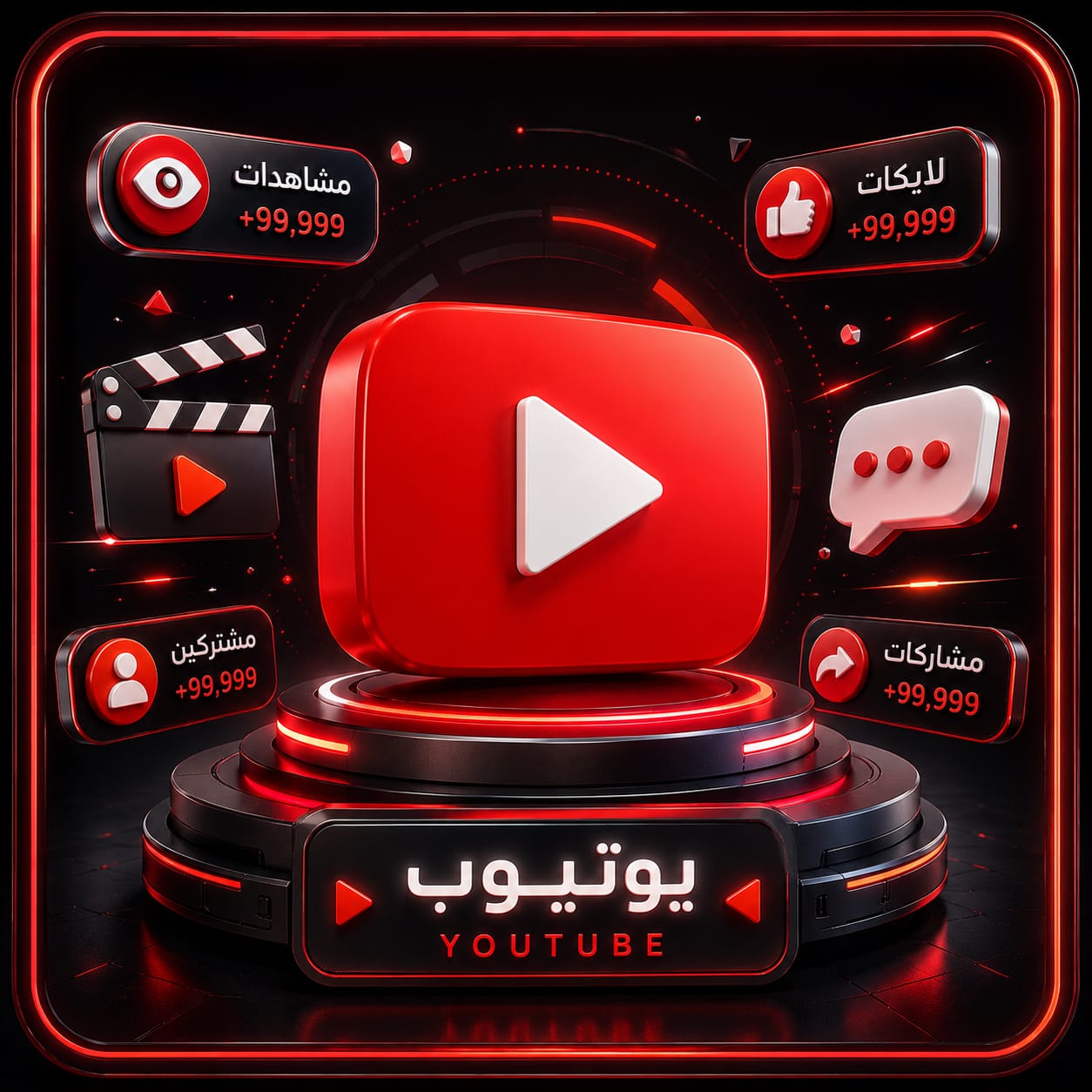 مشاهدات  فديو شورتس